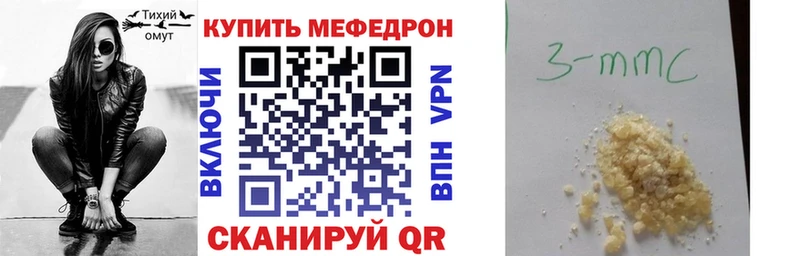 Где найти наркотики Чегем blacksprut tor МЕФ МАРИХУАНА Вейп ТГК Alpha PVP COCAIN Псилоцибиновые грибы