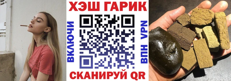 Гашиш Cannabis купить наркотики сайты Чегем