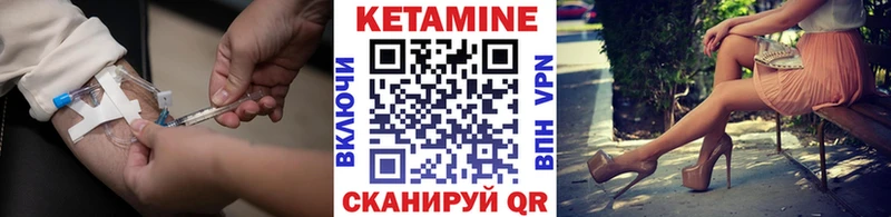 нарко площадка как зайти Чегем КЕТАМИН ketamine купить