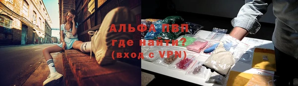 герыч Абаза