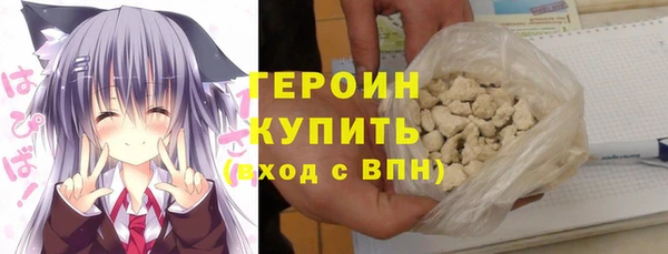 COCAINE Абдулино