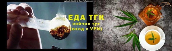 COCAINE Абдулино