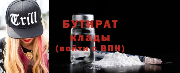 герыч Абаза