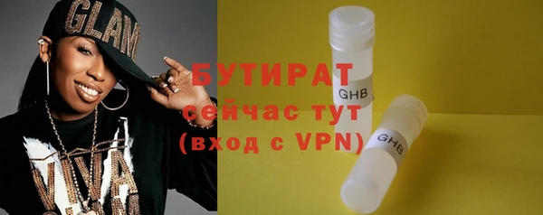 COCAINE Абдулино