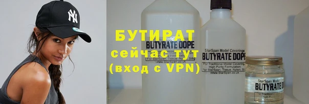 герыч Абаза