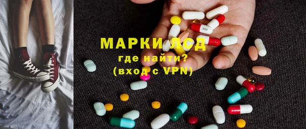 герыч Абаза