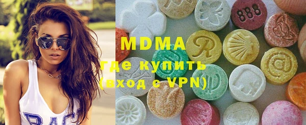 COCAINE Абдулино