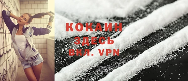 COCAINE Абдулино