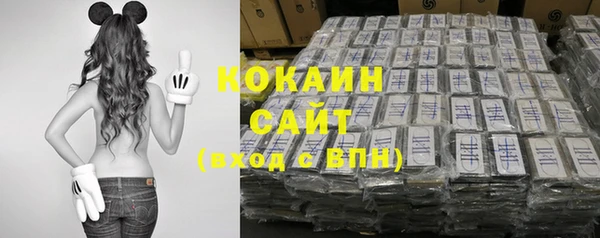 COCAINE Абдулино