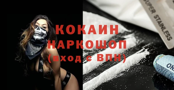 герыч Абаза