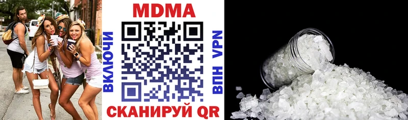 MDMA Molly  купить  цена  Чегем 