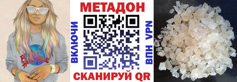 даркнет сайт  Чегем  МЕТАДОН methadone 