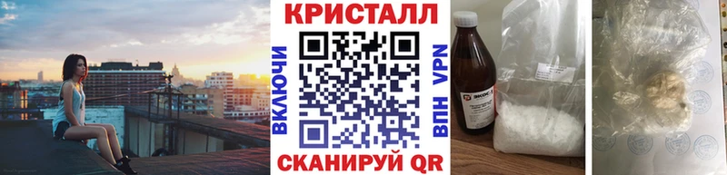 сайты даркнета телеграм  Чегем  МЕТАМФЕТАМИН Methamphetamine  магазин   