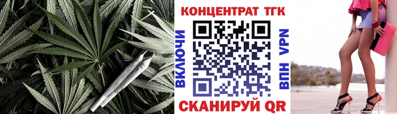 цены наркотик  ОМГ ОМГ как войти  Дистиллят ТГК жижа  Чегем 